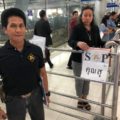 タイ・バンコクの空港送迎のオススメはSPリムジン